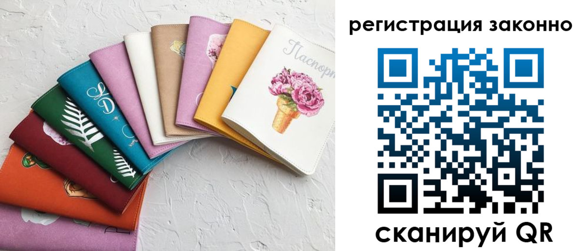 временная регистрация в Кулебаки