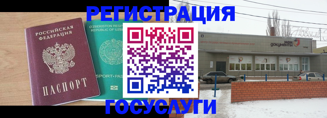 временная регистрация адрес в Кулебаки