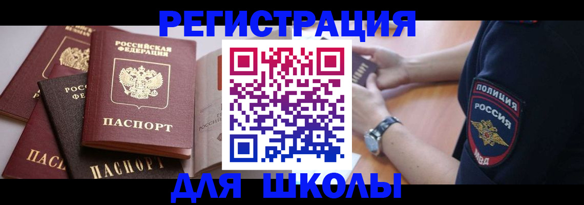 регистрация для дет. сада в Кулебаки